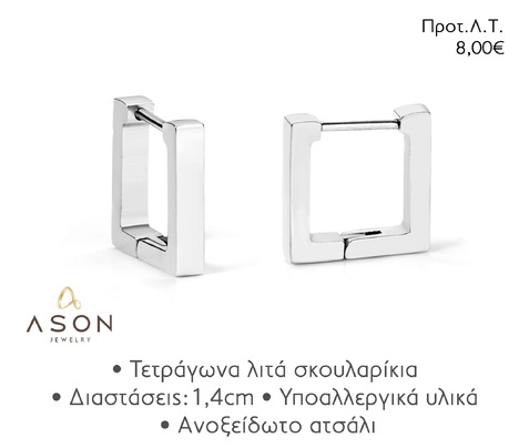 ASON EJE027 EARRINGS