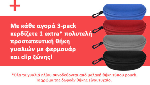 ΣΕΤ 3 COLORS “LEVEL1” L4211