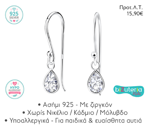 BK10011892 TEARDROP ZIRCON EARRINGS 4X6MM WHITE