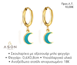 ASON EJE019 EARRINGS