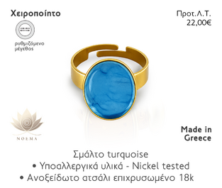 NOEMA NJ40014 TURQUOISE ENAMEL RING