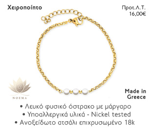 NOEMA NJ10023 CHAIN THREE PEARL 