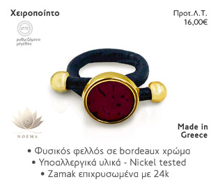 NOEMA NJ40001 RING GOLD BORDEAUX BLACK