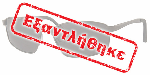 REVEX POLARIZED POL1021-2 GUN