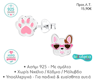 BK10027938 PAW AND FRENCH BULLDOG STUD EARRINGS