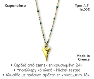 NOEMA NJ20003 NECKLACE GOLD HEART GREEN ENAMEL