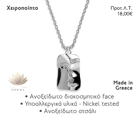 NOEMA NJ20007 NECKLACE FACE