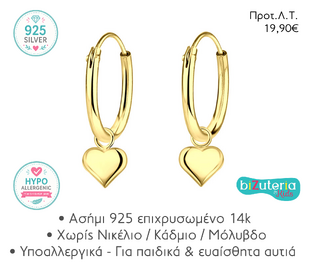 BK10001846 HEART HOOPS WITH DANGLE DESIGN GOLD