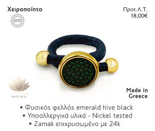 NOEMA NJ40006 RING EMERALD HIVE BLACK