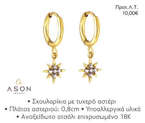 ASON EJE016 EARRINGS
